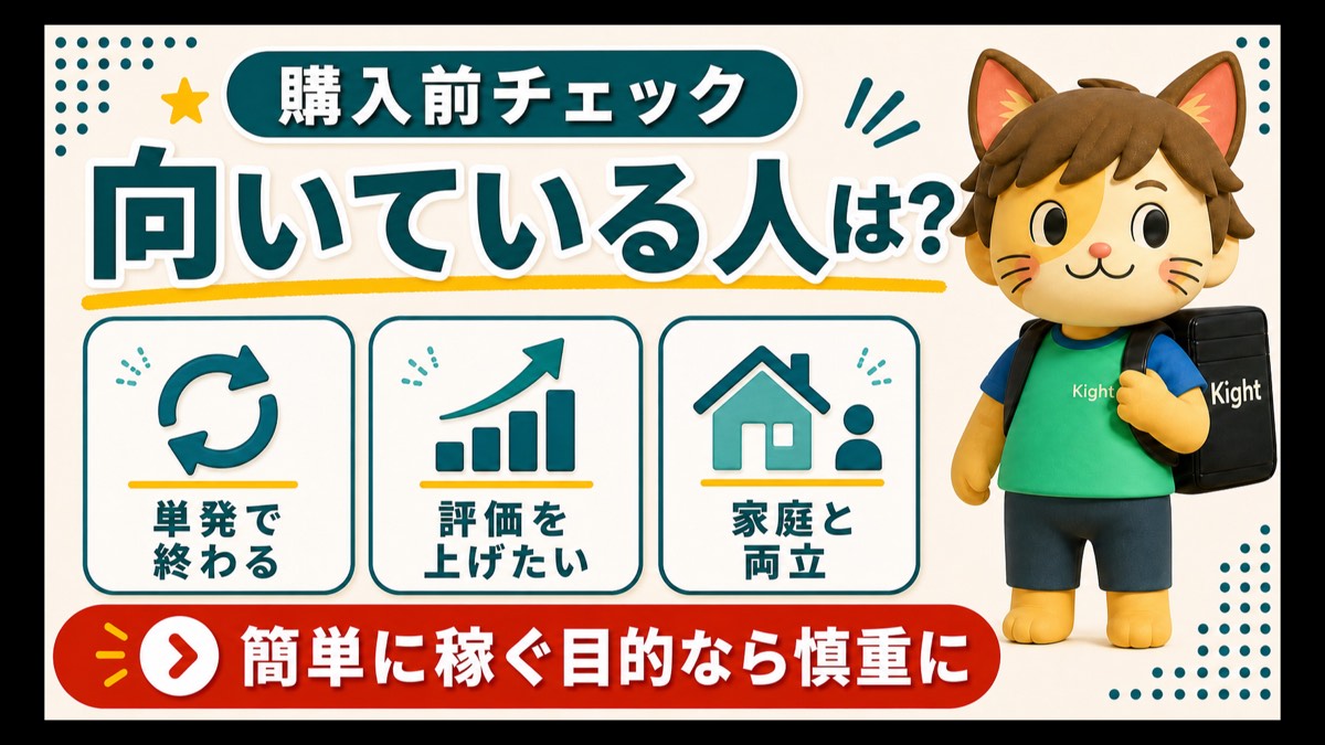あやねえのクライアントワークの教科書 fit画像