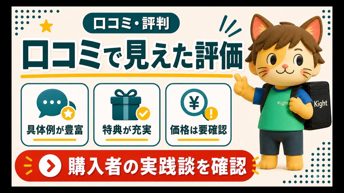 あやねえのクライアントワークの教科書 reviews画像