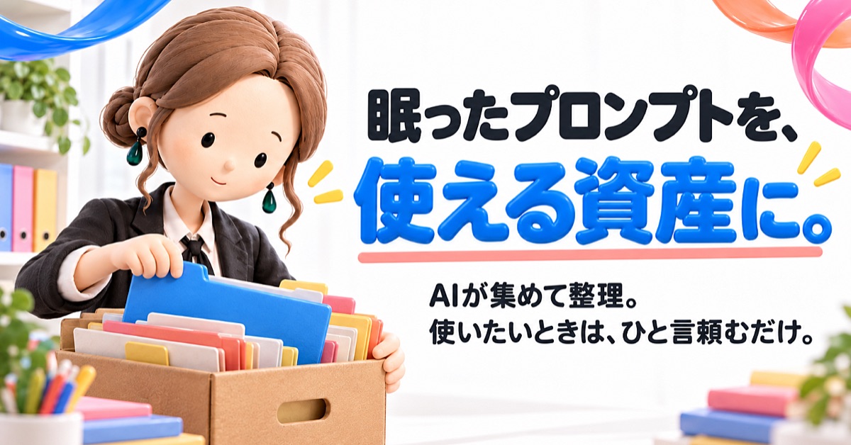 k_kaori.dododoのプロンプト無限倉庫 Brain公式サムネイル